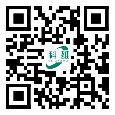 保定市科雄环保科技有限公司